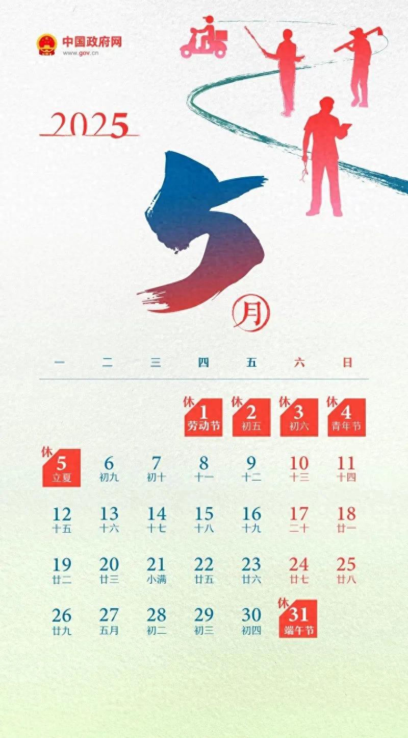 限行_天津五一假期尾號(hào)不限行_五一假期小客車免費(fèi)通行