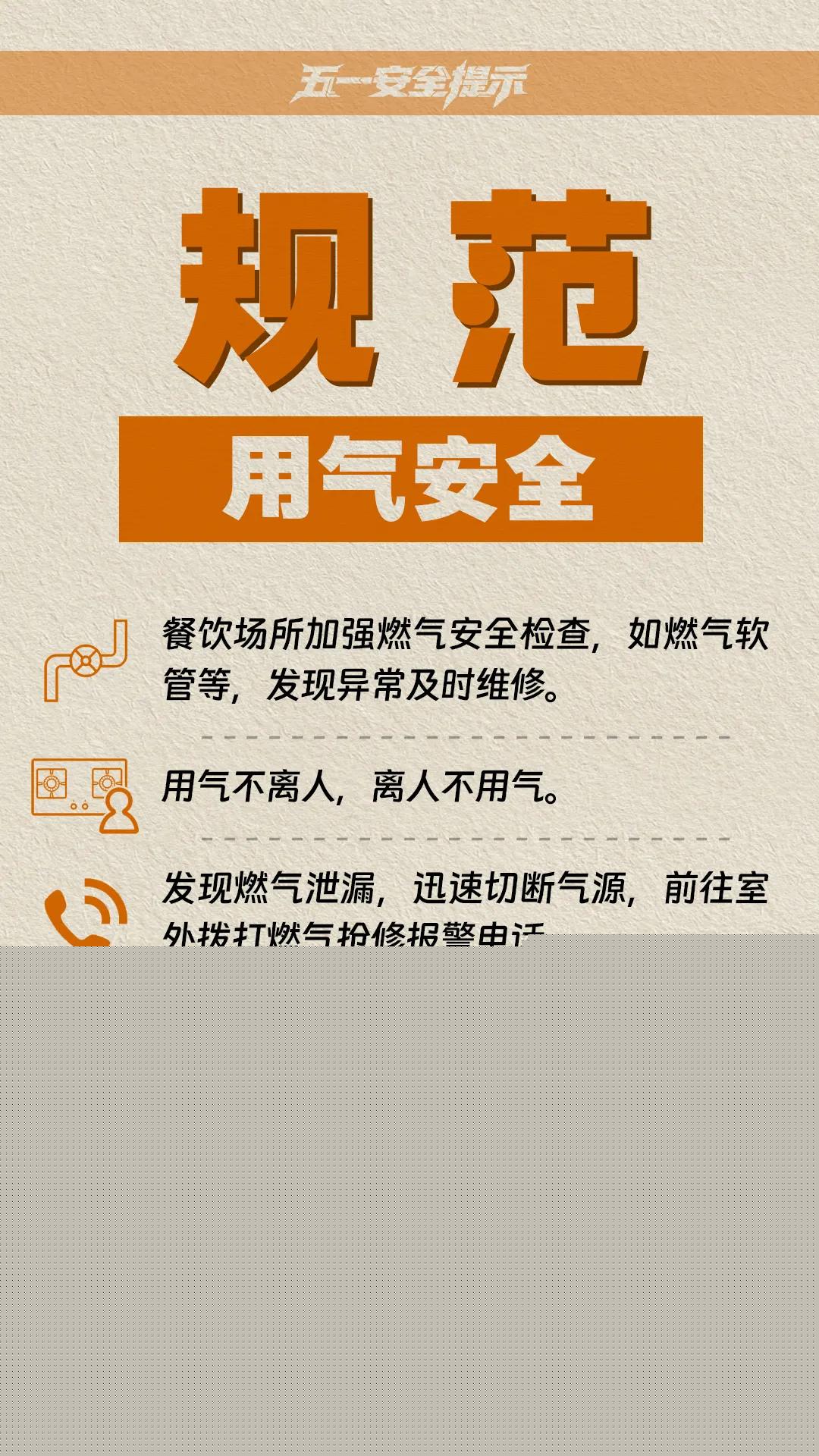 限行_天津五一假期尾號(hào)不限行_五一假期小客車免費(fèi)通行