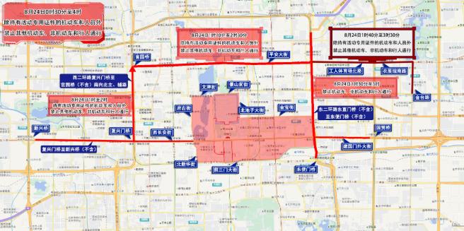 周末大型活動(dòng)交通管制_出行提示_北京市下周交通預(yù)報(bào)出行提示
