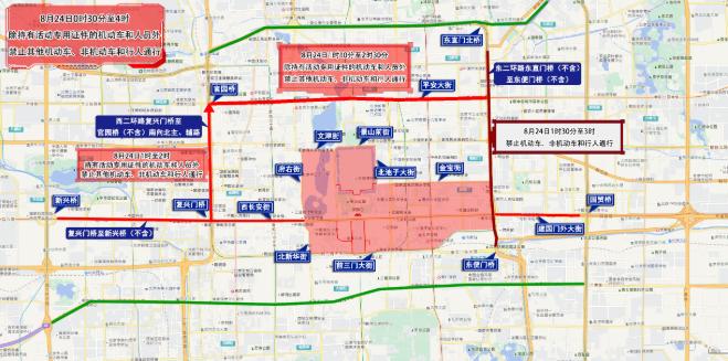 北京臨時交通管制通告_周末大型活動交通影響_出行提示