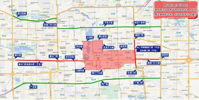 周末大型活動出行提示_出行提示_北京臨時交通管制措施
