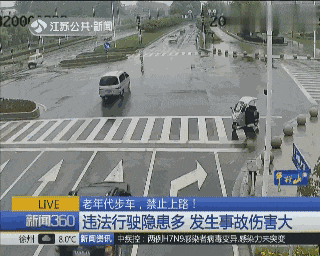 老年人交通安全知識_出行提示_老年人交通安全出行