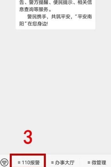 南陽中心城區(qū)限行措施_限行_南陽機動車尾號限行規(guī)定