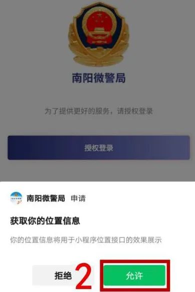 南陽中心城區(qū)限行措施_南陽機動車尾號限行規(guī)定_限行