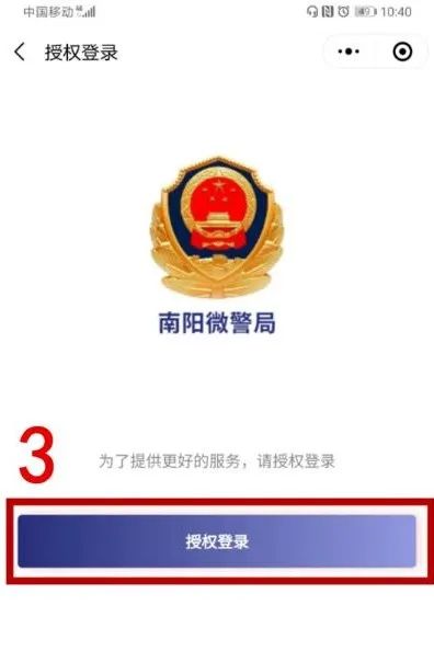 限行_南陽機動車尾號限行規(guī)定_南陽中心城區(qū)限行措施