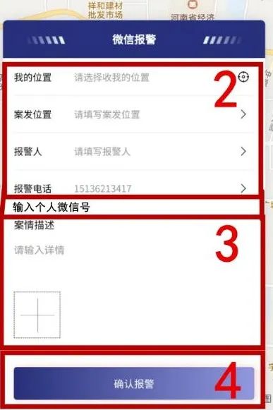 南陽機動車尾號限行規(guī)定_限行_南陽中心城區(qū)限行措施