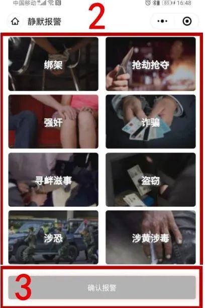 南陽機動車尾號限行規(guī)定_限行_南陽中心城區(qū)限行措施