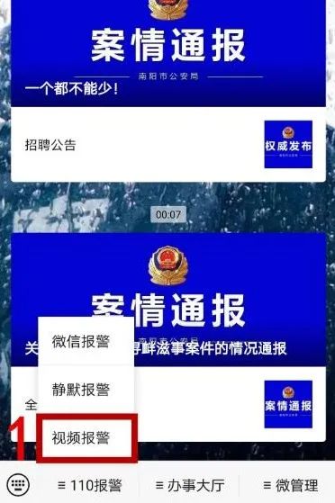 南陽中心城區(qū)限行措施_限行_南陽機動車尾號限行規(guī)定