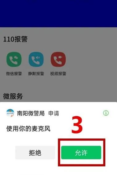 南陽機動車尾號限行規(guī)定_限行_南陽中心城區(qū)限行措施