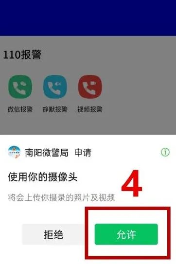 南陽機動車尾號限行規(guī)定_南陽中心城區(qū)限行措施_限行