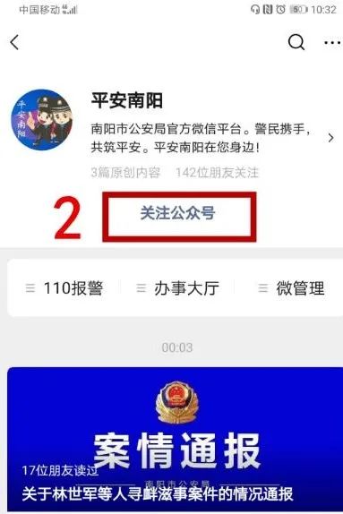 南陽機動車尾號限行規(guī)定_南陽中心城區(qū)限行措施_限行