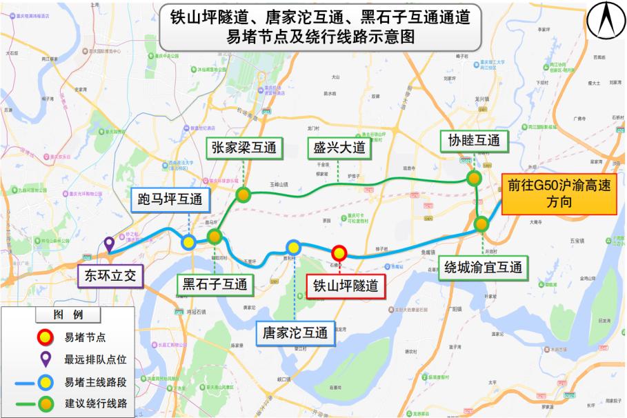 出行提示_2025年國慶中秋假期重慶道路交通出行提示_節(jié)前晚高峰出行預(yù)測