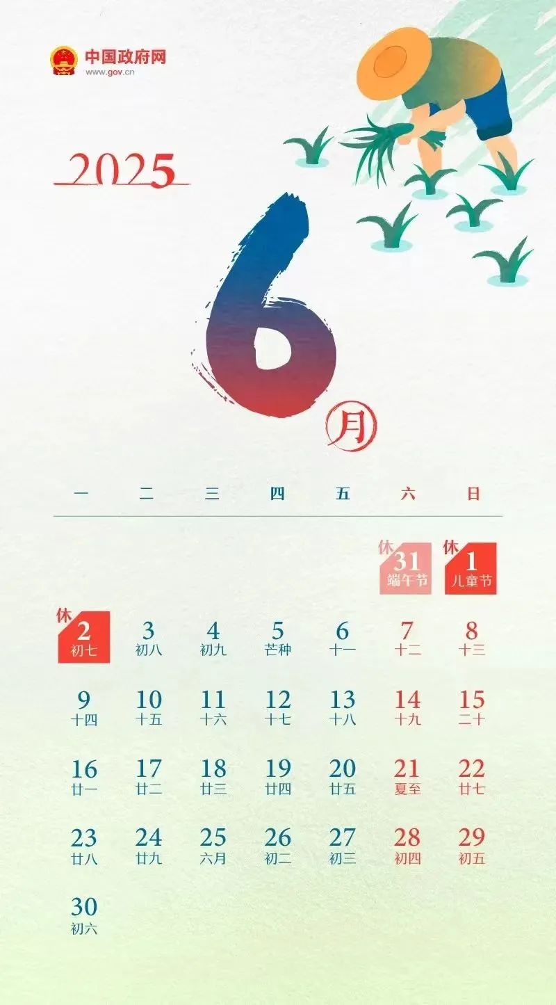 端午節(jié)自駕游安全出行_端午節(jié)高速公路免費(fèi)情況_出行提示