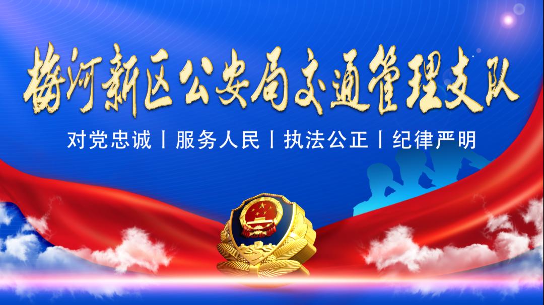 農(nóng)村地區(qū)安全出行常識_出行提示_梅河新區(qū)交警