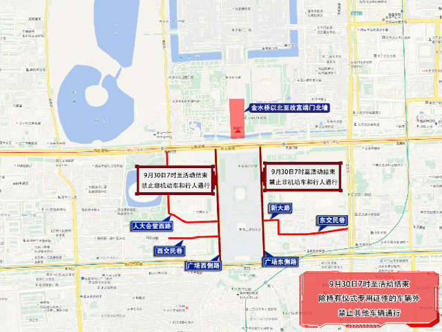 禁行怎么扣分和罰款_禁行_禁行標(biāo)識(shí)牌圖片大全