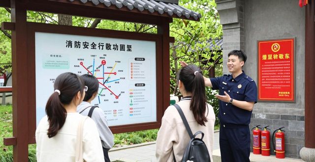 清明假期出游提示_出行提示_文明旅游出行指南