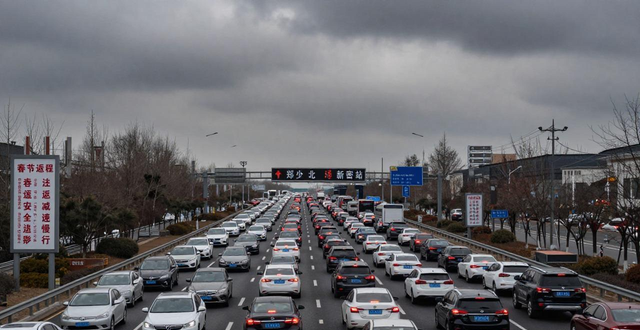 鄭州春運(yùn)期間易堵路段_鄭州春運(yùn)交通出行提示_出行提示