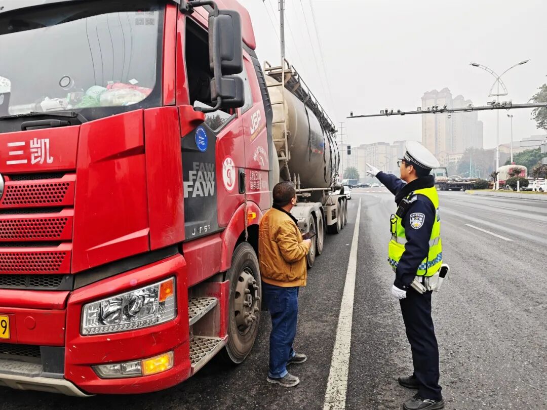 2026年元旦放假安排 高速公路不免費(fèi) 青白江區(qū)事故多發(fā)路段_出行提示