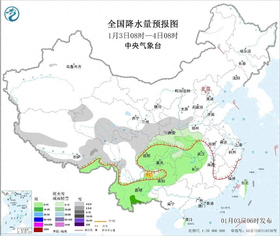 雨雪天氣駕車(chē)安全指南_出行提示_元旦返程高峰安全注意事項(xiàng)