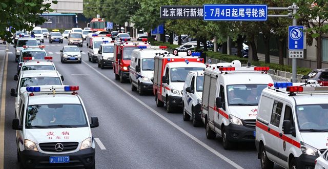 2022年北京市車牌尾號限行規(guī)定_北京市工作日高峰時段區(qū)域限行交通管理措施_限行