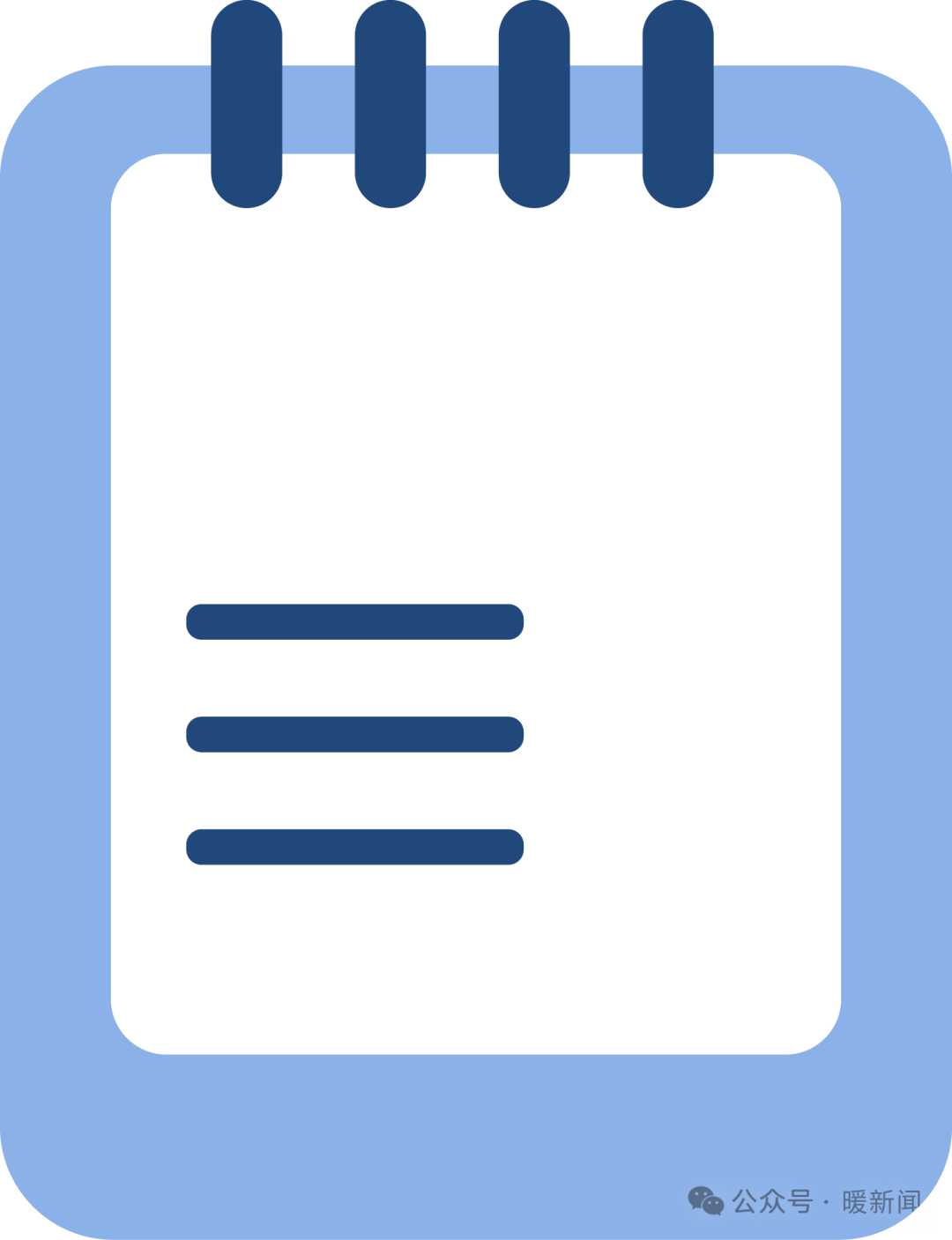 寒假學生出行交通安全提示_步行騎行乘車安全要點_出行提示