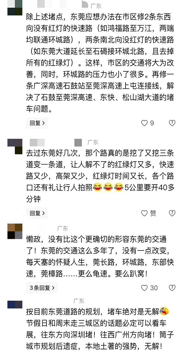 況路生_況路個(gè)人簡(jiǎn)歷_路況