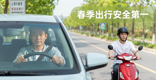 春困預(yù)防駕駛技巧_出行提示_春季交通安全注意事項