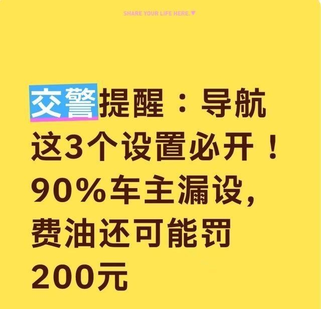 智能省油路線選擇_導(dǎo)航車牌綁定避開限行_限行