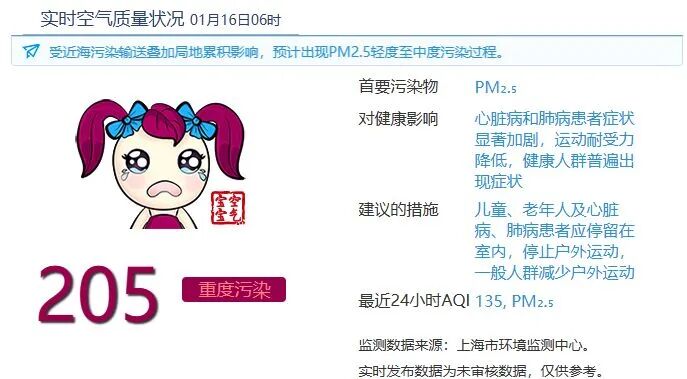 出行提示怎么寫_小米手機出行提示_出行提示
