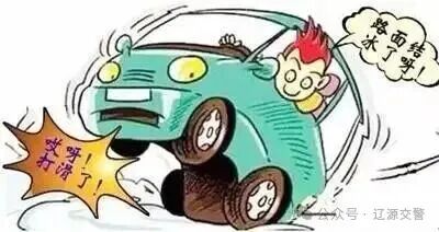 出行提示_冰雪路面駕駛技巧_冰雪路面行車安全