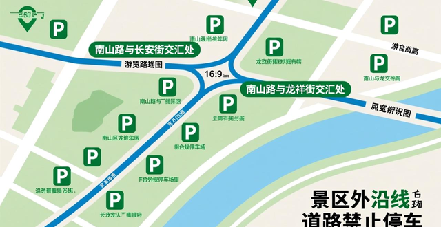 2026春節(jié)放假時(shí)間_出行提示_春節(jié)高峰流預(yù)判