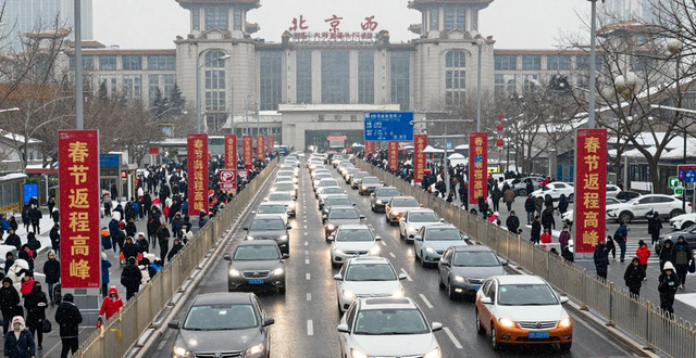 北京春節(jié)交通壓力_限行_廟會(huì)交通管制