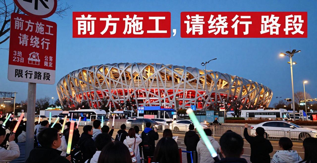 出行提示_北京市清明祭掃交通預(yù)測預(yù)報(bào)_北京市公園賞花交通出行提示