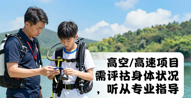 出行提示_汛期防范意識(shí)_五一假期旅游安全提示